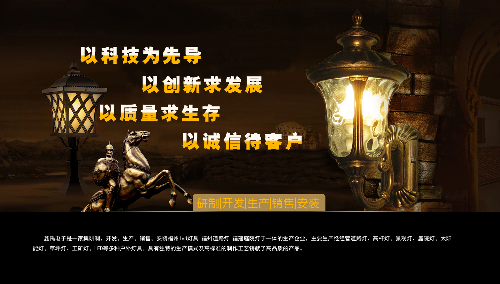大鸡吧干骚逼视频福建庭院灯