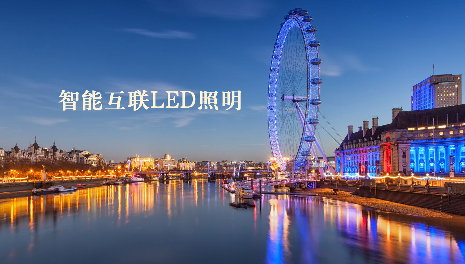 福州led灯具肥臀美女扣逼
